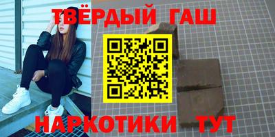 трава Волгодонск