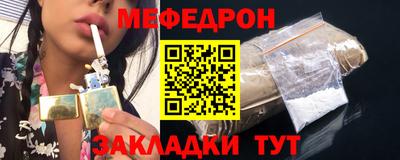 мет Волжский