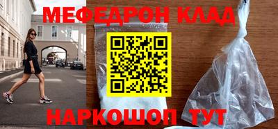 трава Волгодонск