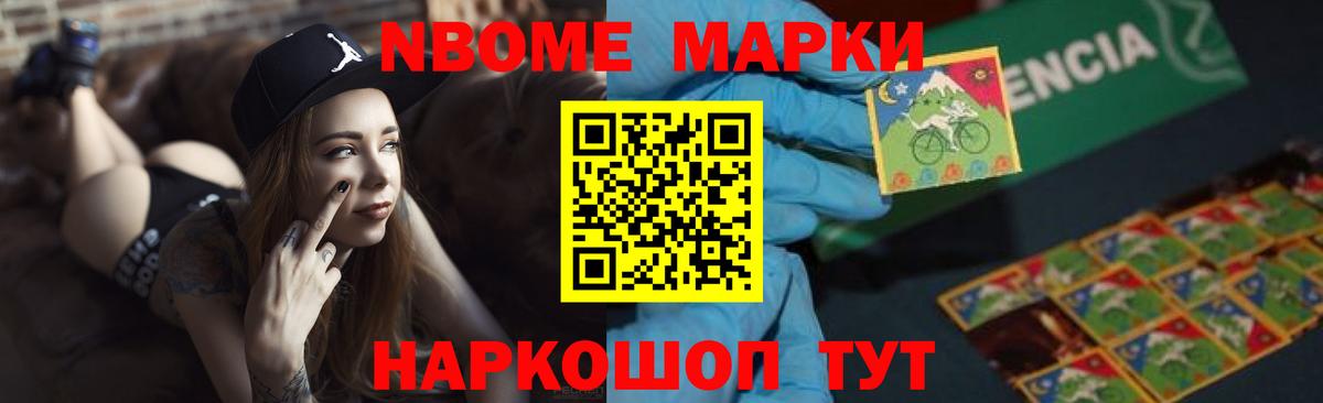 Воткинск  LSD-25 экстази  Вход с VPN  LSD-25 экстази кислота 