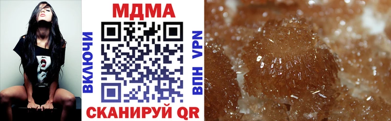 как найти Воткинск MDMA Molly