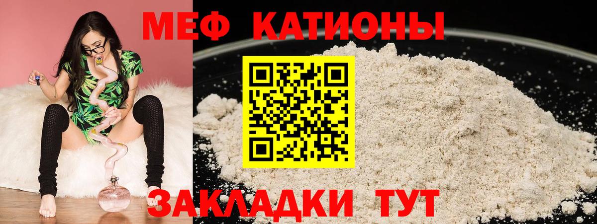 Воткинск  Мефедрон  Вход с VPN  Мефедрон кристаллы  Мефедрон кристаллы 