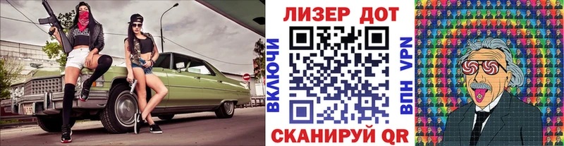 Марки N-bome 1,8мг  Воткинск 