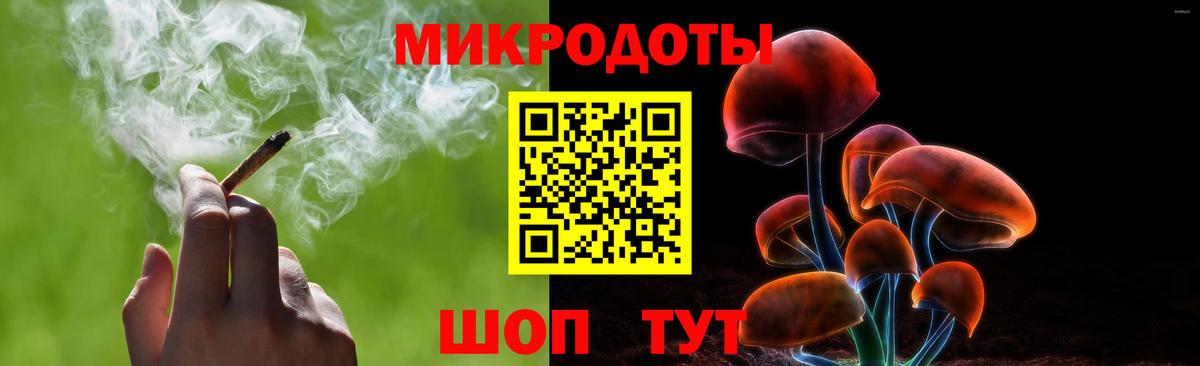 Воткинск  Галлюциногенные грибы Magic Shrooms  Вход с VPN 