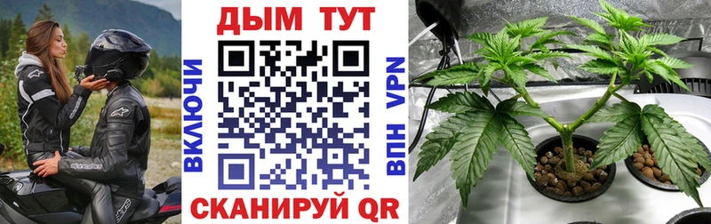 МАРИХУАНА White Widow  Воткинск 