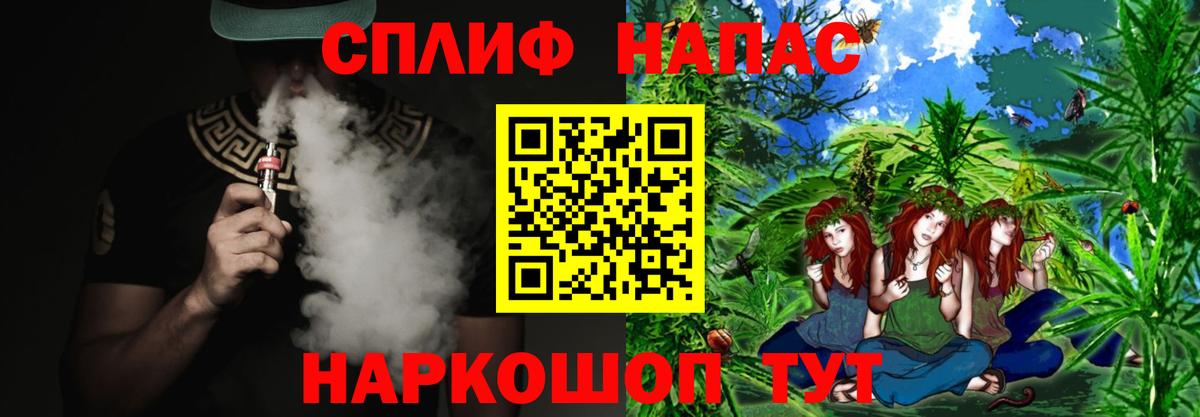 Марихуана Ganja Воткинск