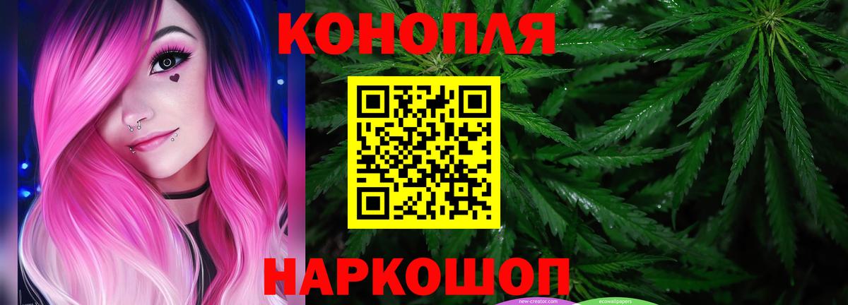 Канабис VHQ  Бошки Шишки AK-47  МАРИХУАНА LSD WEED  Вход с VPN  Воткинск 
